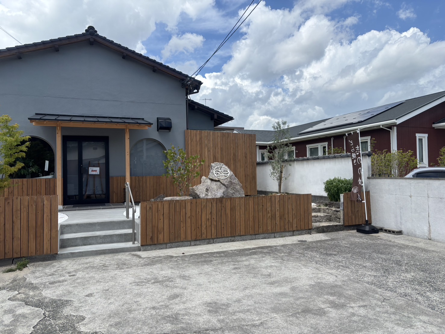 志のめ（シノメ）の美味しいどら焼きと店舗情報